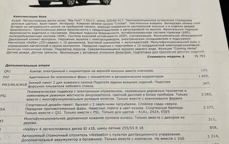 Volkswagen Touareg III, 2006 год, 1 250 000 рублей, 8 фотография