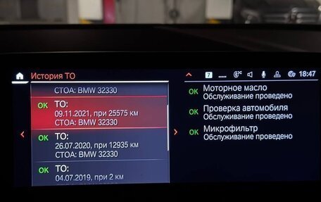 BMW 8 серия, 2019 год, 7 800 000 рублей, 19 фотография