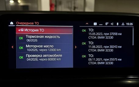 BMW 8 серия, 2019 год, 7 800 000 рублей, 21 фотография