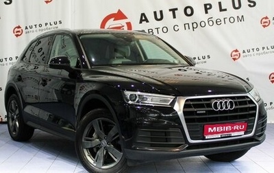 Audi Q5, 2019 год, 2 999 000 рублей, 1 фотография