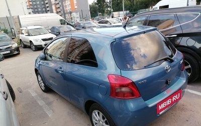 Toyota Yaris III рестайлинг, 2008 год, 650 000 рублей, 1 фотография