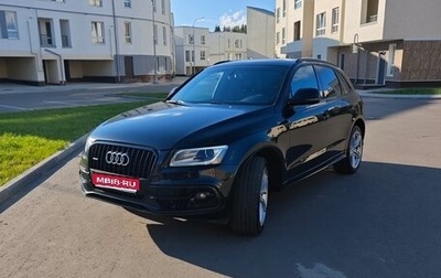Audi Q5, 2015 год, 2 450 000 рублей, 1 фотография