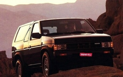 Nissan Pathfinder, 1990 год, 300 000 рублей, 1 фотография