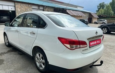 Nissan Almera, 2015 год, 435 000 рублей, 1 фотография