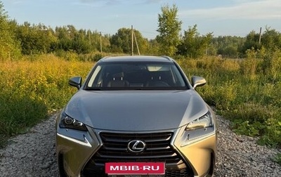 Lexus NX I, 2016 год, 3 075 000 рублей, 1 фотография
