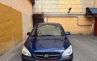 Hyundai Getz I рестайлинг, 2009 год, 420 000 рублей, 1 фотография