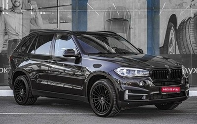 BMW X5, 2016 год, 3 199 000 рублей, 1 фотография