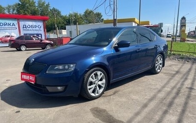 Skoda Octavia, 2014 год, 1 300 000 рублей, 1 фотография