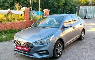 Hyundai Solaris II рестайлинг, 2018 год, 1 200 000 рублей, 1 фотография
