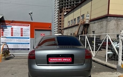 Audi A6, 2001 год, 500 000 рублей, 1 фотография