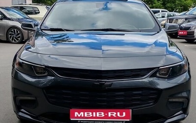 Chevrolet Malibu IX, 2017 год, 1 695 000 рублей, 1 фотография