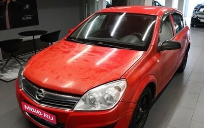 Opel Astra H, 2008 год, 349 000 рублей, 1 фотография