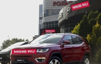 Jeep Compass II, 2018 год, 1 725 000 рублей, 1 фотография
