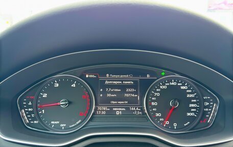 Audi A5, 2018 год, 3 300 000 рублей, 9 фотография