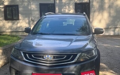 Geely Emgrand X7 I, 2019 год, 1 150 000 рублей, 1 фотография