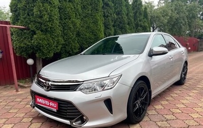 Toyota Camry, 2014 год, 2 170 000 рублей, 1 фотография