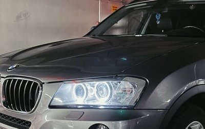 BMW X3, 2012 год, 1 900 000 рублей, 1 фотография