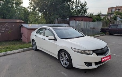 Honda Accord VIII рестайлинг, 2008 год, 950 000 рублей, 1 фотография