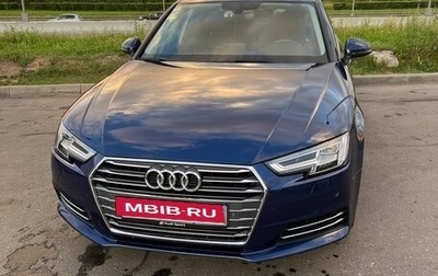 Audi A4, 2016 год, 2 270 000 рублей, 1 фотография