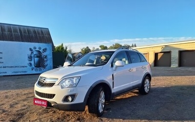 Opel Antara I, 2014 год, 1 380 000 рублей, 1 фотография