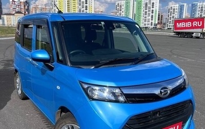 Daihatsu Thor I, 2018 год, 870 000 рублей, 1 фотография