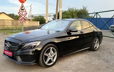 Mercedes-Benz C-Класс, 2016 год, 1 850 000 рублей, 1 фотография