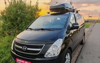 Hyundai H-1 II рестайлинг, 2010 год, 1 800 000 рублей, 1 фотография