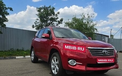 Toyota RAV4, 2011 год, 1 320 000 рублей, 1 фотография