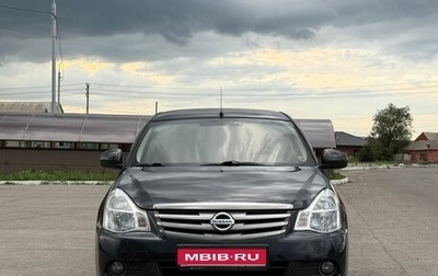 Nissan Almera, 2014 год, 629 000 рублей, 1 фотография