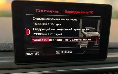 Audi A4, 2016 год, 2 270 000 рублей, 9 фотография