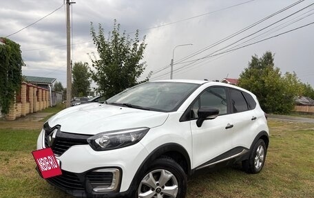 Renault Kaptur I рестайлинг, 2017 год, 1 190 000 рублей, 5 фотография