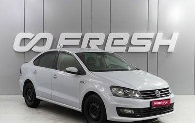 Volkswagen Polo VI (EU Market), 2018 год, 1 149 000 рублей, 1 фотография
