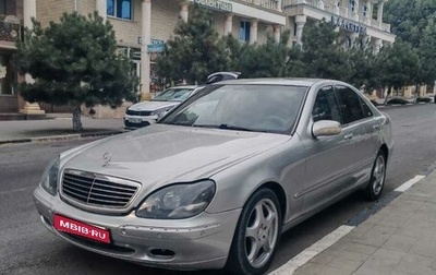 Mercedes-Benz S-Класс, 1998 год, 650 000 рублей, 1 фотография