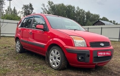 Ford Fusion I, 2008 год, 400 000 рублей, 1 фотография