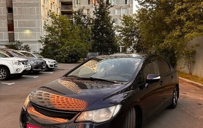 Honda Civic VIII, 2007 год, 480 000 рублей, 1 фотография