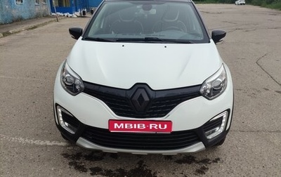 Renault Kaptur I рестайлинг, 2016 год, 1 450 000 рублей, 1 фотография