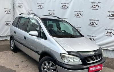 Opel Zafira A рестайлинг, 2001 год, 385 000 рублей, 1 фотография