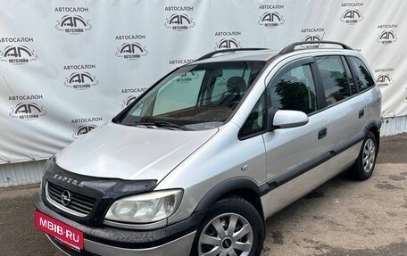 Opel Zafira A рестайлинг, 2001 год, 385 000 рублей, 2 фотография