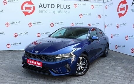 KIA K5, 2020 год, 2 599 000 рублей, 1 фотография