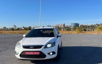 Ford Focus II рестайлинг, 2008 год, 500 000 рублей, 1 фотография