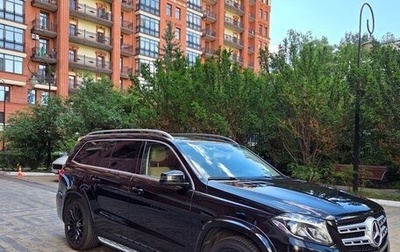 Mercedes-Benz GLS, 2016 год, 4 670 000 рублей, 1 фотография