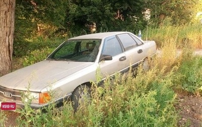 Audi 100, 1988 год, 100 000 рублей, 1 фотография
