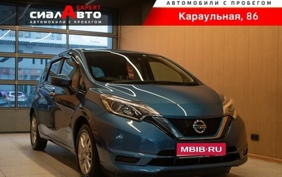 Nissan Note II рестайлинг, 2017 год, 1 000 000 рублей, 1 фотография
