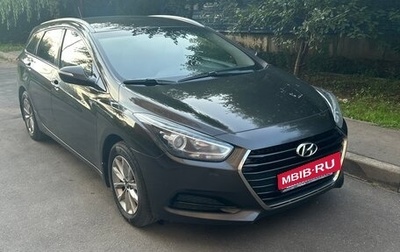 Hyundai i40 I рестайлинг, 2017 год, 1 470 000 рублей, 1 фотография