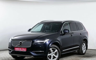 Volvo XC90 II рестайлинг, 2015 год, 3 369 000 рублей, 1 фотография