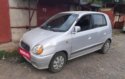 Hyundai Atos, 2002 год, 380 000 рублей, 1 фотография