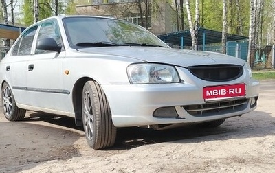 Hyundai Accent II, 2005 год, 310 000 рублей, 1 фотография