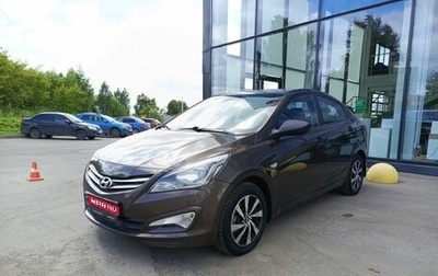 Hyundai Solaris II рестайлинг, 2014 год, 689 800 рублей, 1 фотография