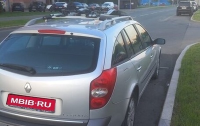 Renault Laguna II, 2005 год, 560 000 рублей, 1 фотография