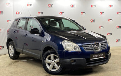 Nissan Qashqai, 2007 год, 749 000 рублей, 1 фотография
